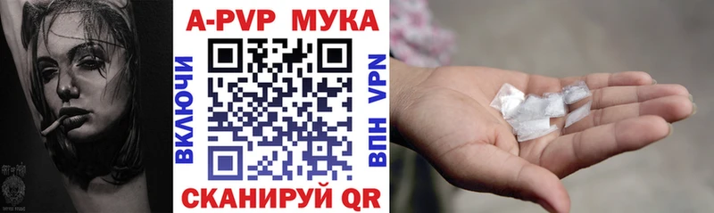 Сколько стоит Бор ГАШ Амфетамин Мефедрон Каннабис A PVP