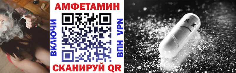 купить закладку  Бор  АМФ Розовый 