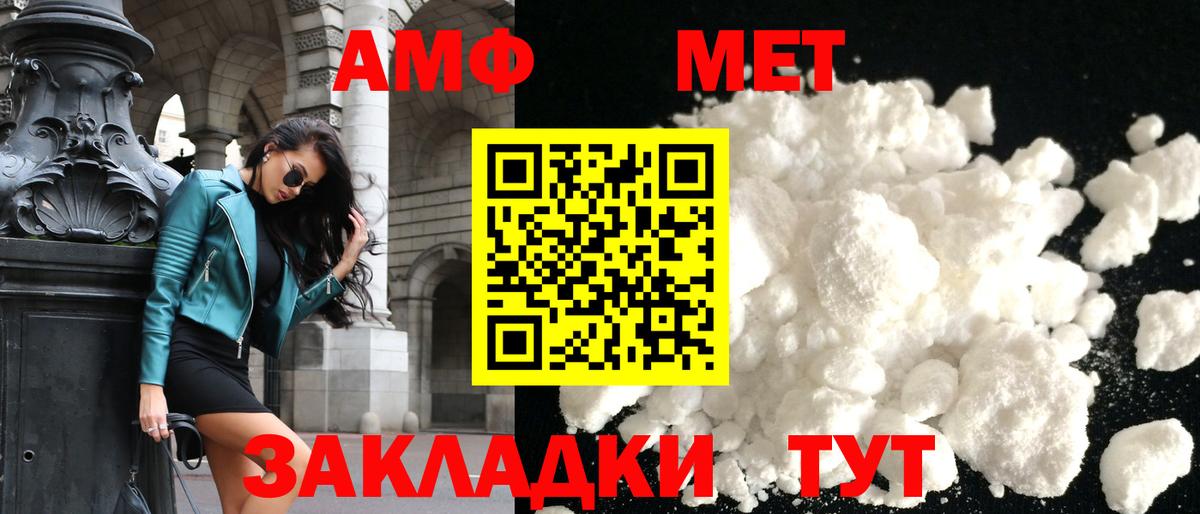 Канабис  Вход с VPN  Бор  КЕТАМИН  ГАШ  Меф МЯУ МЯУ  