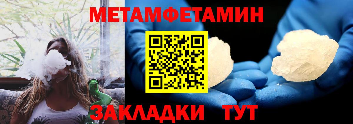 Амфетамин Розовый  МЕГА ССЫЛКА  Амфетамин  Бор  Вход с VPN 
