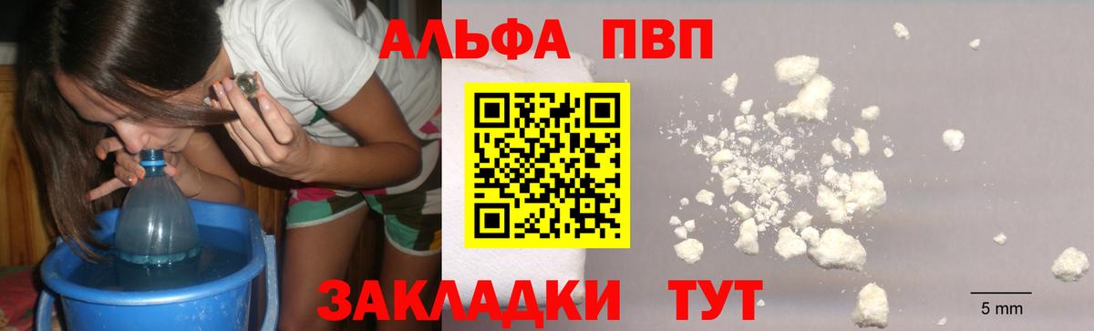 АМФЕТАМИН  NBOMe  Бор  Мяу-Мяу  МАРИХУАНА  A-PVP  Ляпка  Вход с VPN 