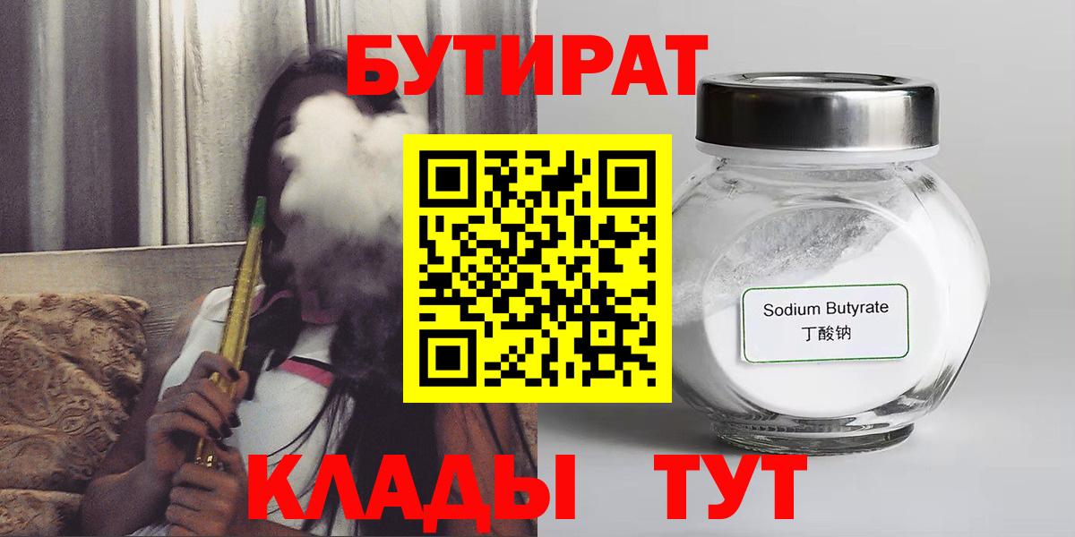 Гашиш  Меф МЯУ МЯУ   Гашиш  КОКАИН  Мефедрон   Бор  МЕТАМФЕТАМИН  Cocaine  Канабис 