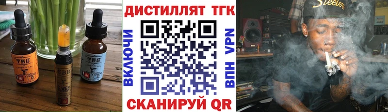 блэк спрут зеркало  Бор  Еда ТГК марихуана 
