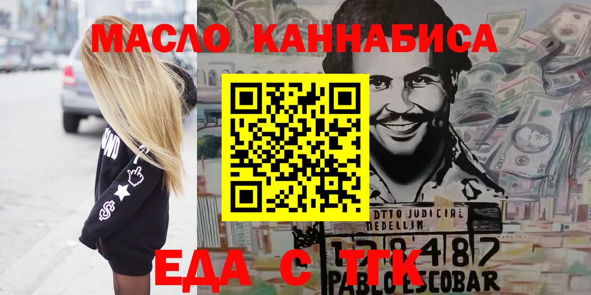 Канабис Бор