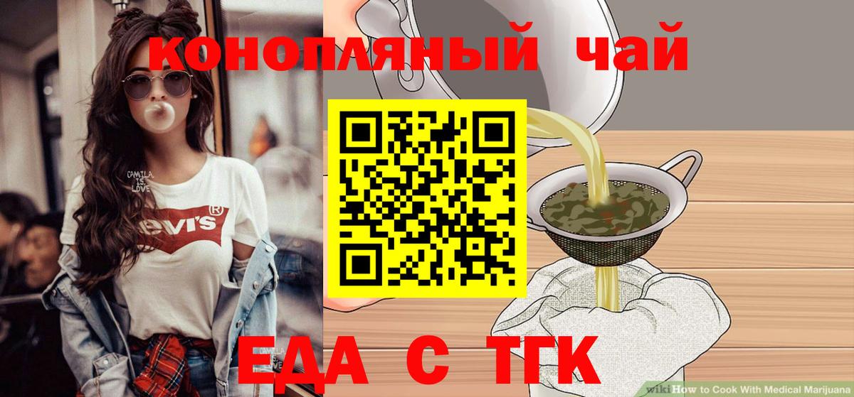 Бор  Canna-Cookies конопля  Вход с VPN 