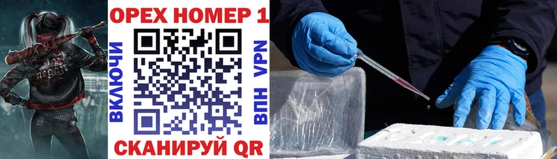 COCAIN 98%  где купить наркоту  Бор 