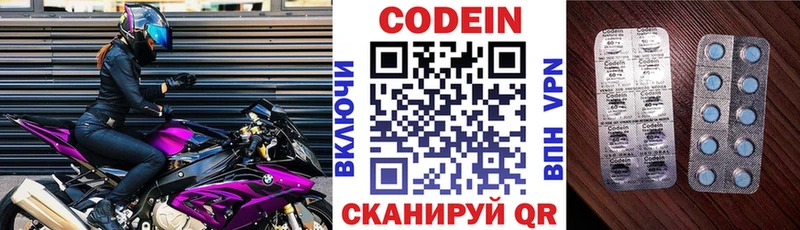 где купить   MEGA ONION  Кодеин Purple Drank  Бор 