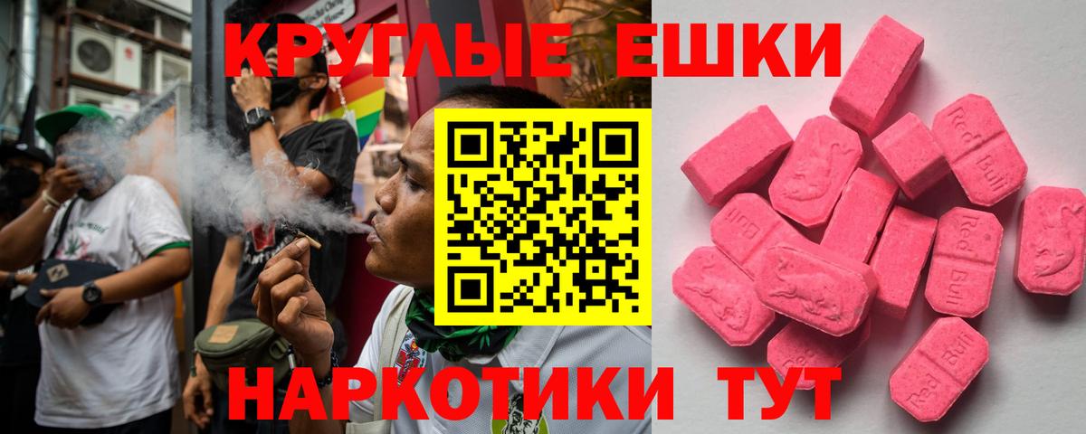 Ecstasy MDMA Бор