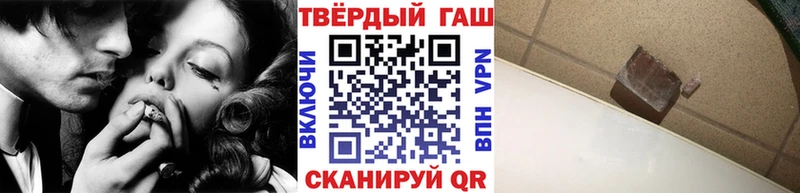 ГАШ Ice-O-Lator  ОМГ ОМГ ТОР  Бор  где можно купить  