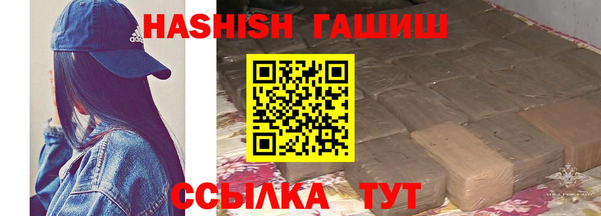 Марихуана Бор