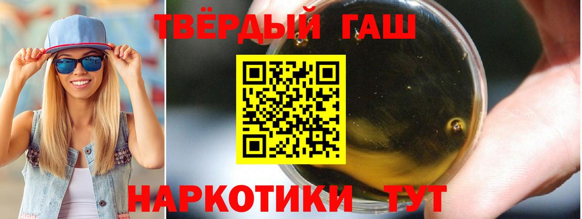 ГАШ  Бор  Гашиш индика сатива 