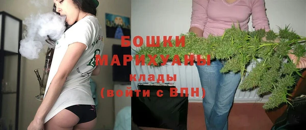MDMA Бронницы