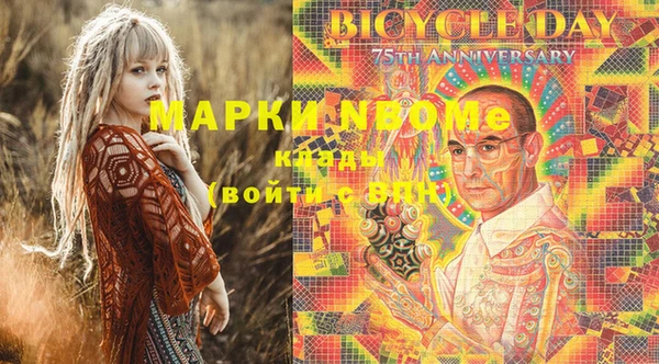 мефедрон мука Богородск
