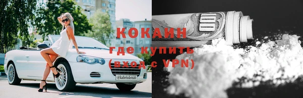 кокаин перу Богданович