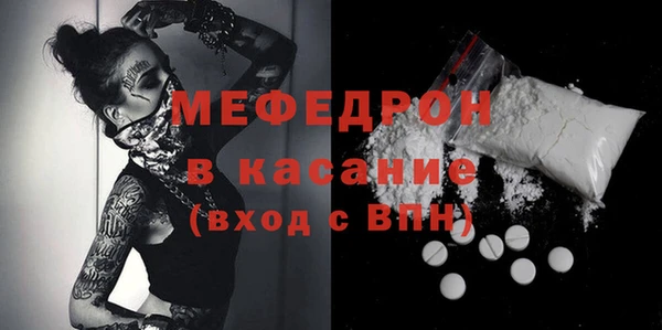 трава Бородино