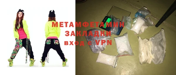 кокаин перу Богданович