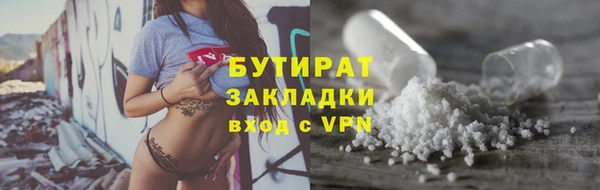 трава Бородино
