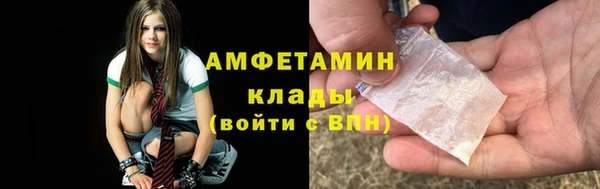 каннабис Новочеркасск