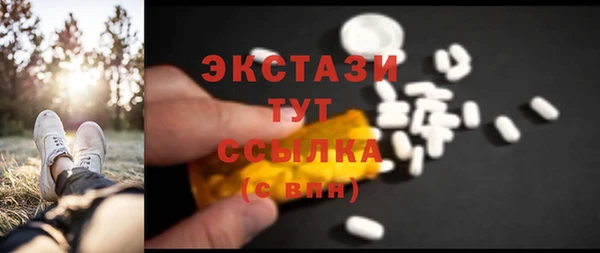 PSILOCYBIN Бугульма