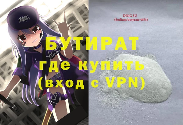 PSILOCYBIN Бугульма