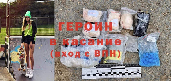 мефедрон мука Богородск