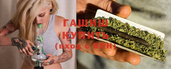 мефедрон мука Богородск