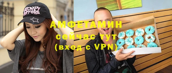 мефедрон мука Богородск