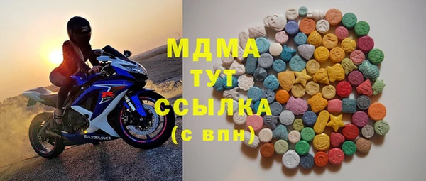 каннабис Новочеркасск