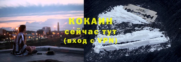 каннабис Новочеркасск