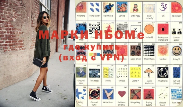 мефедрон мука Богородск