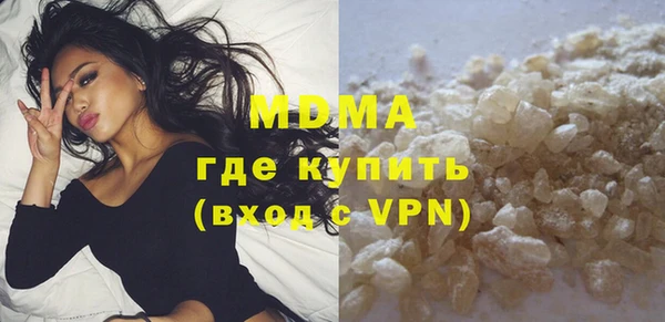 мефедрон мука Богородск