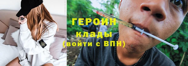 кокаин перу Богданович
