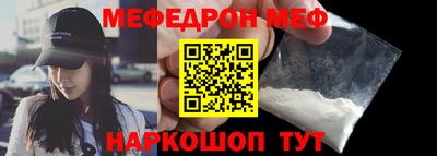 mix Балашиха