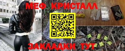 сатива Балахна