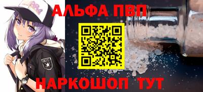 бошки Балаково