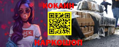 каннабис Апшеронск