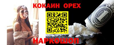 каннабис Апшеронск
