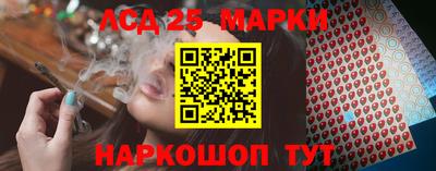 мяу мяу кристалл Аргун