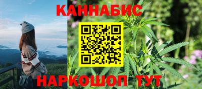 мяу мяу кристалл Аргун