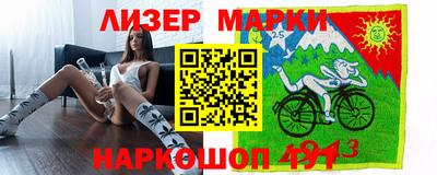 бошки Балаково