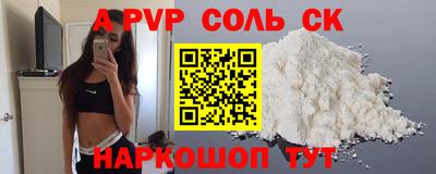 бошки Балаково