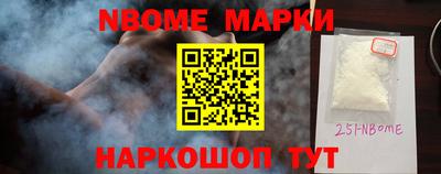 бошки Балаково