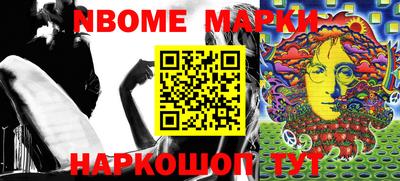 мяу мяу кристалл Аргун