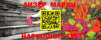 бошки Балаково