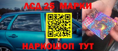 сатива Балахна