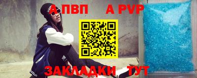 mix Апрелевка