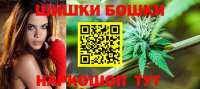 мяу мяу кристалл Аргун