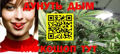мяу мяу кристалл Аргун