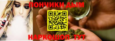каннабис Апшеронск