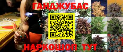 мяу мяу кристалл Аргун